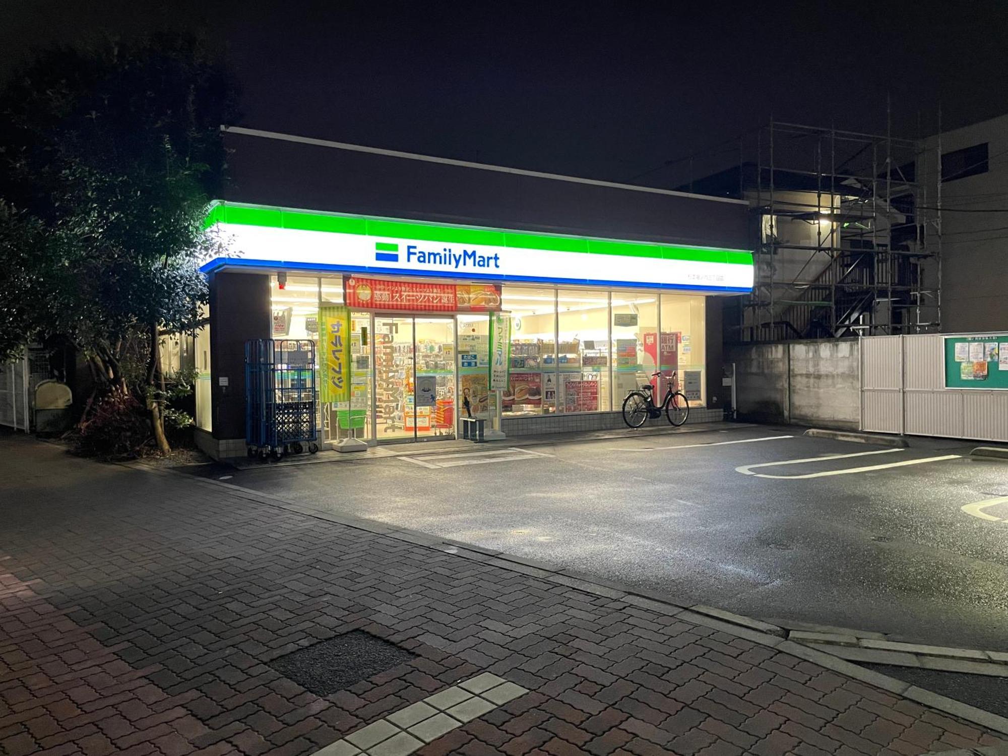 Tatami-tokyo Apartament